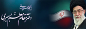 rahbar.png