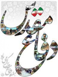 چرا باید هفته دفاع مقدس را گرامی داشت ؟