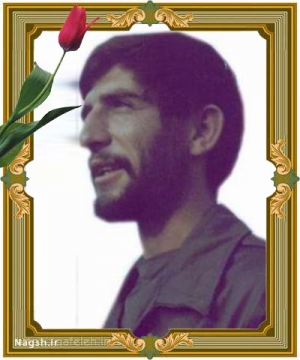 شهید غلامرضا پروانه