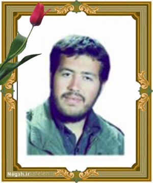 شهید علیرضا آزمایش