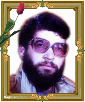 شهید محمود صالحی