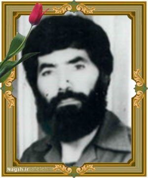شهید علی اصغر صاحب الزمانی