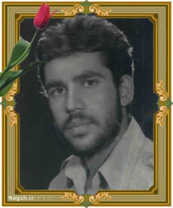 شهید غلامرضا صمدی